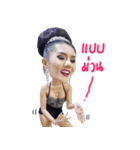 Praewpraw Saengthong（個別スタンプ：11）
