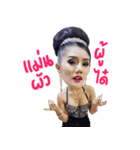 Praewpraw Saengthong（個別スタンプ：12）