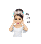Praewpraw Saengthong（個別スタンプ：16）