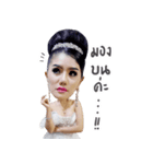 Praewpraw Saengthong（個別スタンプ：17）
