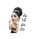 Praewpraw Saengthong（個別スタンプ：18）