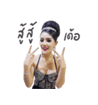 Praewpraw Saengthong（個別スタンプ：20）
