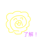 はなまるライオン（個別スタンプ：7）
