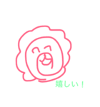 はなまるライオン（個別スタンプ：14）