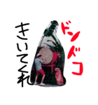 ヤケ様1（個別スタンプ：2）