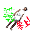 ヤケ様1（個別スタンプ：5）