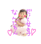 ☆いと2☆（個別スタンプ：17）