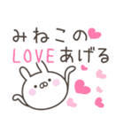 ☆★みねこ★☆ベーシックパック（個別スタンプ：20）