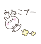 ☆★みねこ★☆ベーシックパック（個別スタンプ：26）