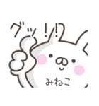 ☆★みねこ★☆ベーシックパック（個別スタンプ：40）