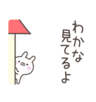 ☆★わかな★☆ベーシックパック（個別スタンプ：37）