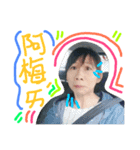 Lifelong Companion（個別スタンプ：3）