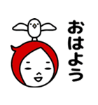 おちびさん（個別スタンプ：1）