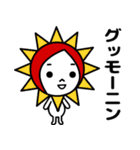 おちびさん（個別スタンプ：2）