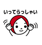 おちびさん（個別スタンプ：4）