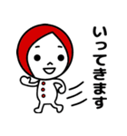 おちびさん（個別スタンプ：5）