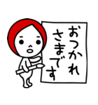 おちびさん（個別スタンプ：7）