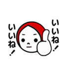 おちびさん（個別スタンプ：11）
