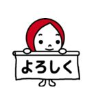 おちびさん（個別スタンプ：13）