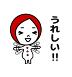 おちびさん（個別スタンプ：17）