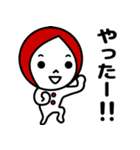おちびさん（個別スタンプ：18）