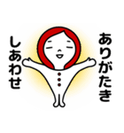 おちびさん（個別スタンプ：20）