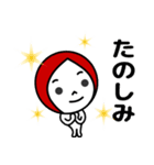 おちびさん（個別スタンプ：21）