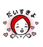 おちびさん（個別スタンプ：23）