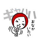 おちびさん（個別スタンプ：26）