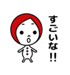 おちびさん（個別スタンプ：30）