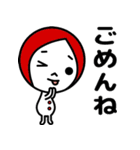 おちびさん（個別スタンプ：34）