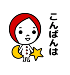 おちびさん（個別スタンプ：37）