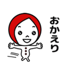 おちびさん（個別スタンプ：38）