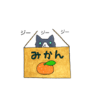 みーニャン（個別スタンプ：6）