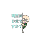 リーマンかめごん（個別スタンプ：3）