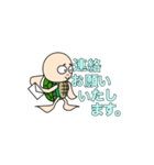 リーマンかめごん（個別スタンプ：19）