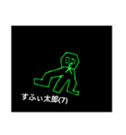 すふぃんくすたち（個別スタンプ：1）