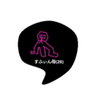 すふぃんくすたち（個別スタンプ：2）