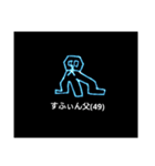 すふぃんくすたち（個別スタンプ：3）