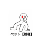 すふぃんくすたち（個別スタンプ：4）