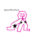 すふぃんくすたち（個別スタンプ：6）