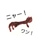 すふぃんくすたち（個別スタンプ：8）