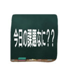 いろいろなシーンで使えるスタンプです！（個別スタンプ：2）