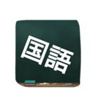 いろいろなシーンで使えるスタンプです！（個別スタンプ：3）