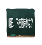いろいろなシーンで使えるスタンプです！（個別スタンプ：12）
