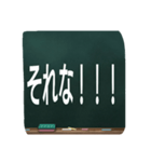 いろいろなシーンで使えるスタンプです！（個別スタンプ：13）