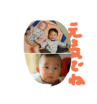 私達の孫達（個別スタンプ：1）