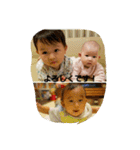 私達の孫達（個別スタンプ：16）