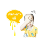Arty Marky（個別スタンプ：15）