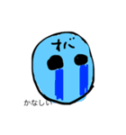 eye monster（個別スタンプ：2）